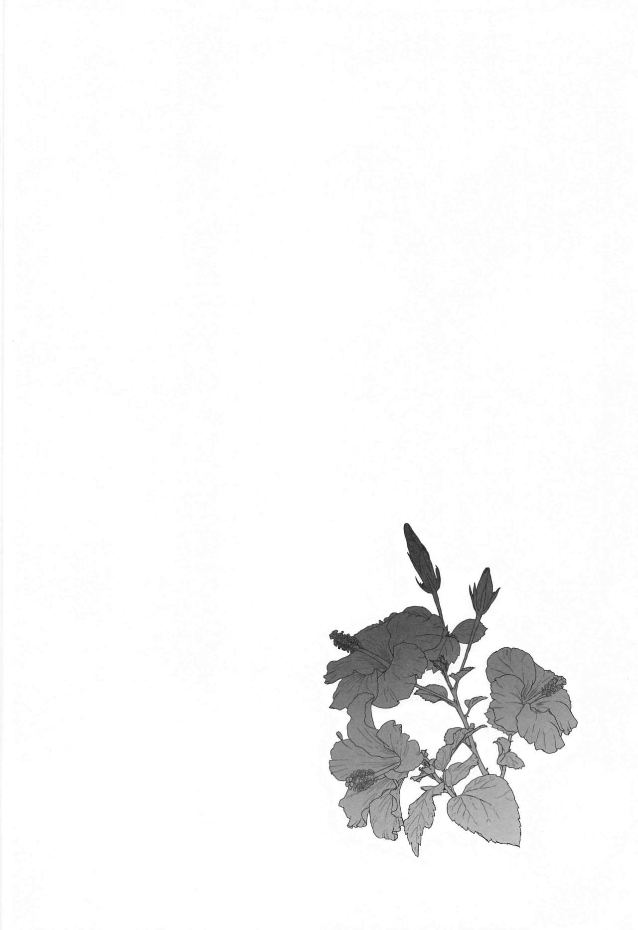 (COMIC1 BS祭 スペシャル) [白ネギ屋 (miya9)] 博士の夜の助手。 総集編 (ポケットモンスター サン・ムーン) [中国翻訳]