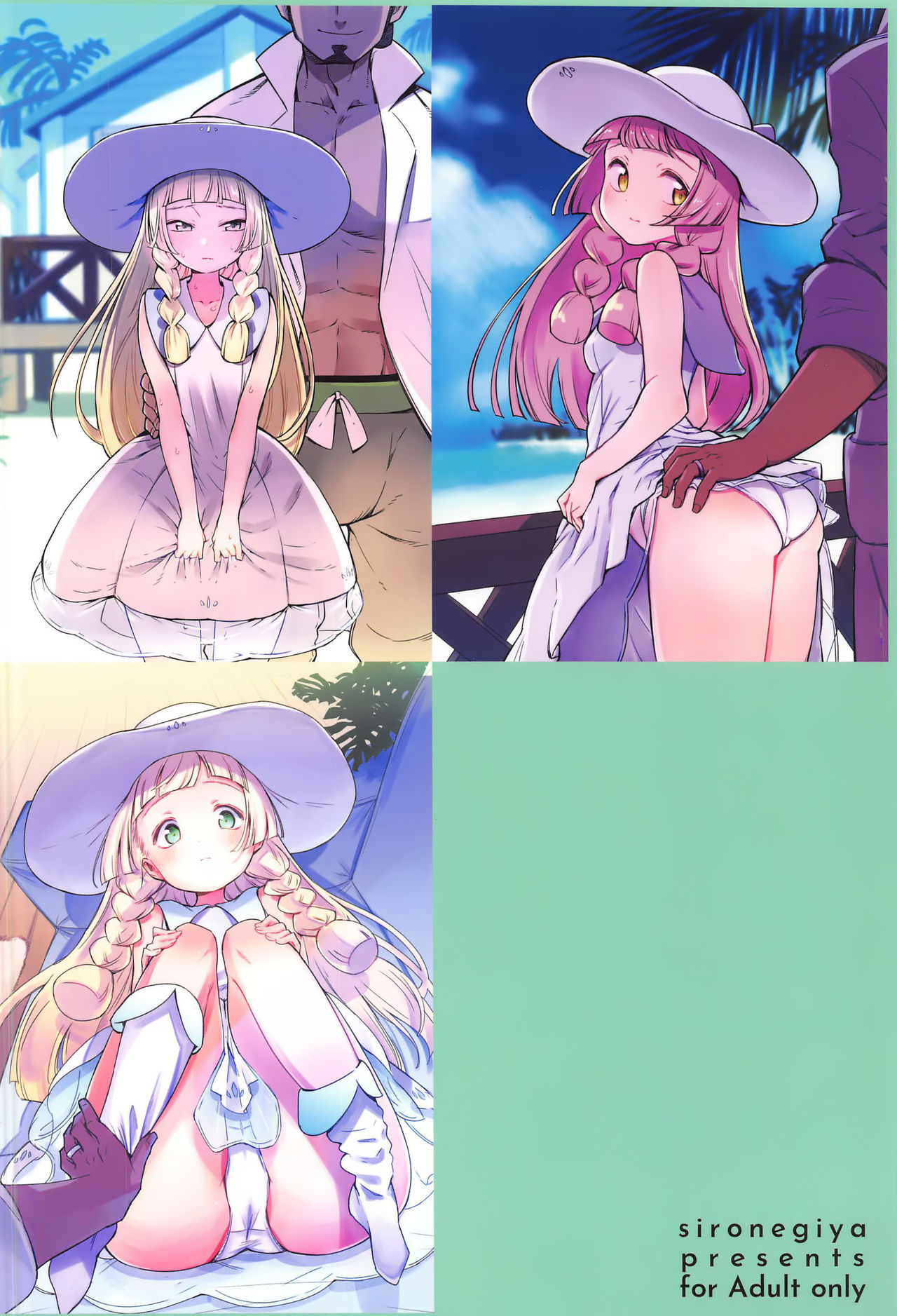 (COMIC1 BS祭 スペシャル) [白ネギ屋 (miya9)] 博士の夜の助手。 総集編 (ポケットモンスター サン・ムーン) [中国翻訳]