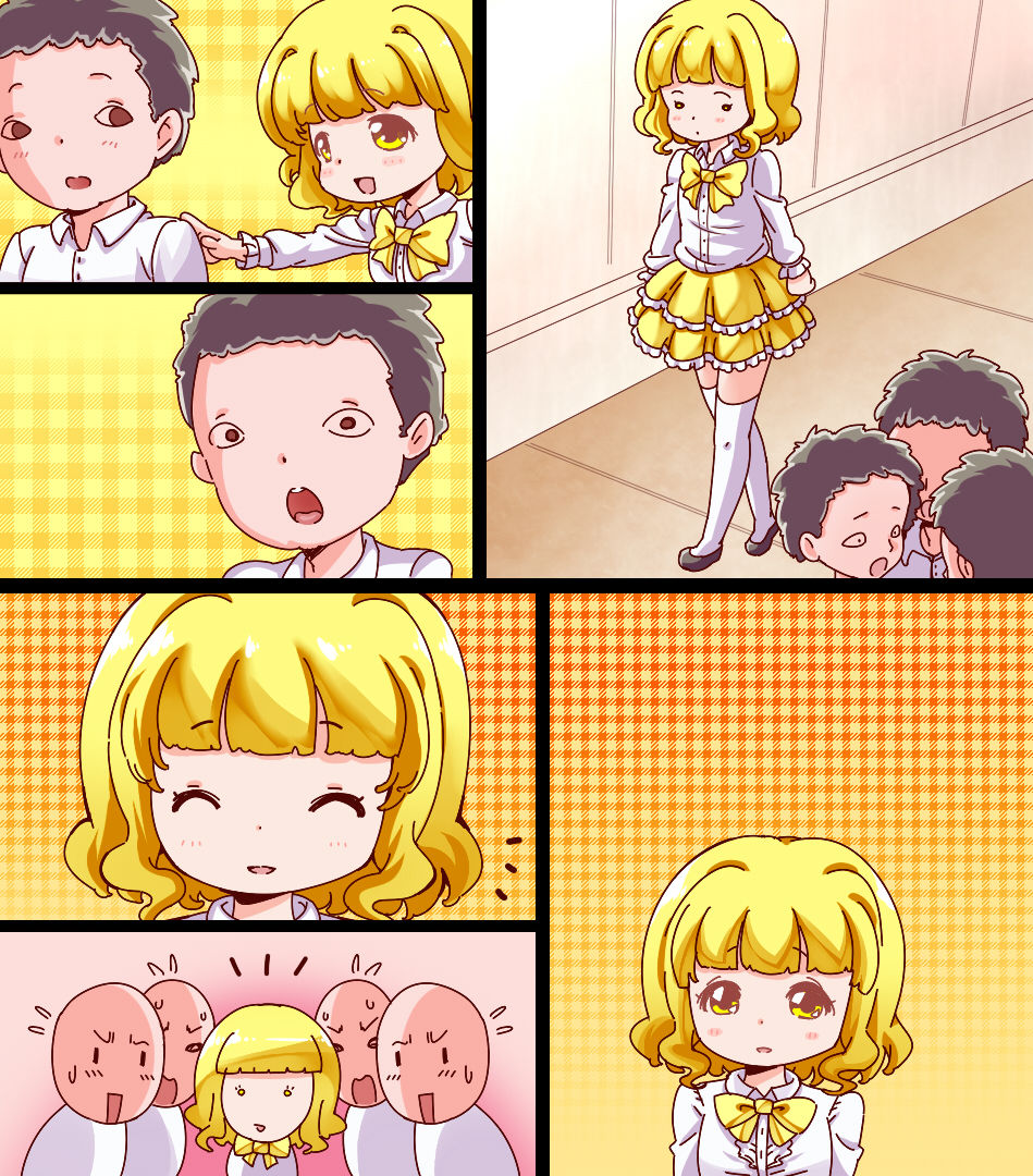 [群青前線 (うたかいこ)] 魔法天使ゆうな ～まさに聖母・男の絶対的味方～