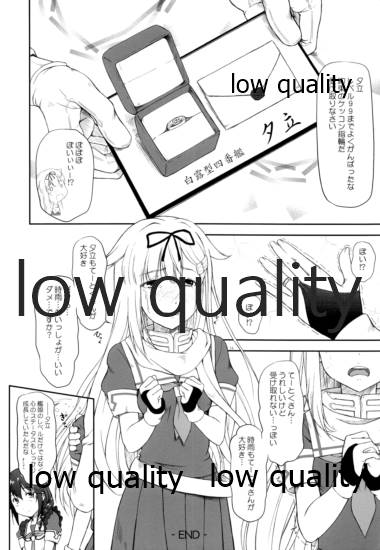 (C86) [御伽屋 (みづき春人)] ぽいぽいかっこカリカリ (艦隊これくしょん -艦これ-)