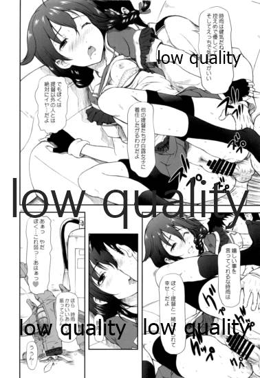 (C86) [御伽屋 (みづき春人)] ぽいぽいかっこカリカリ (艦隊これくしょん -艦これ-)