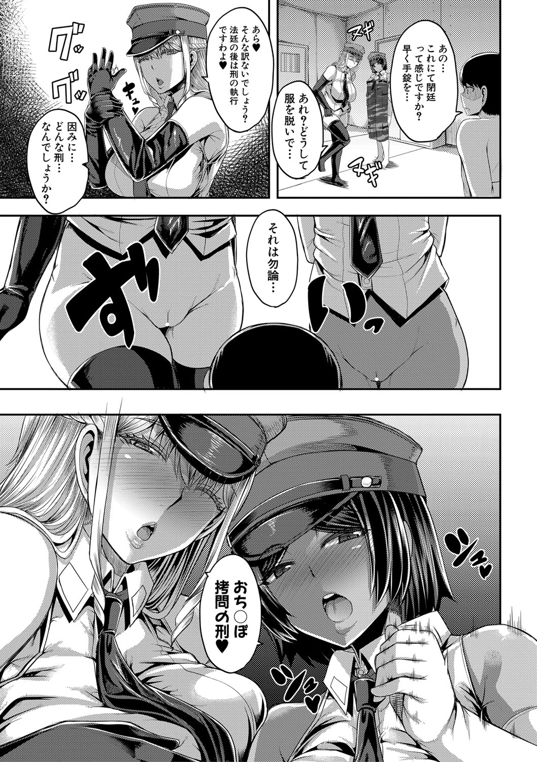 [ゆたかめ] お姉ちゃんブートキャンプにようこそ! [DL版]