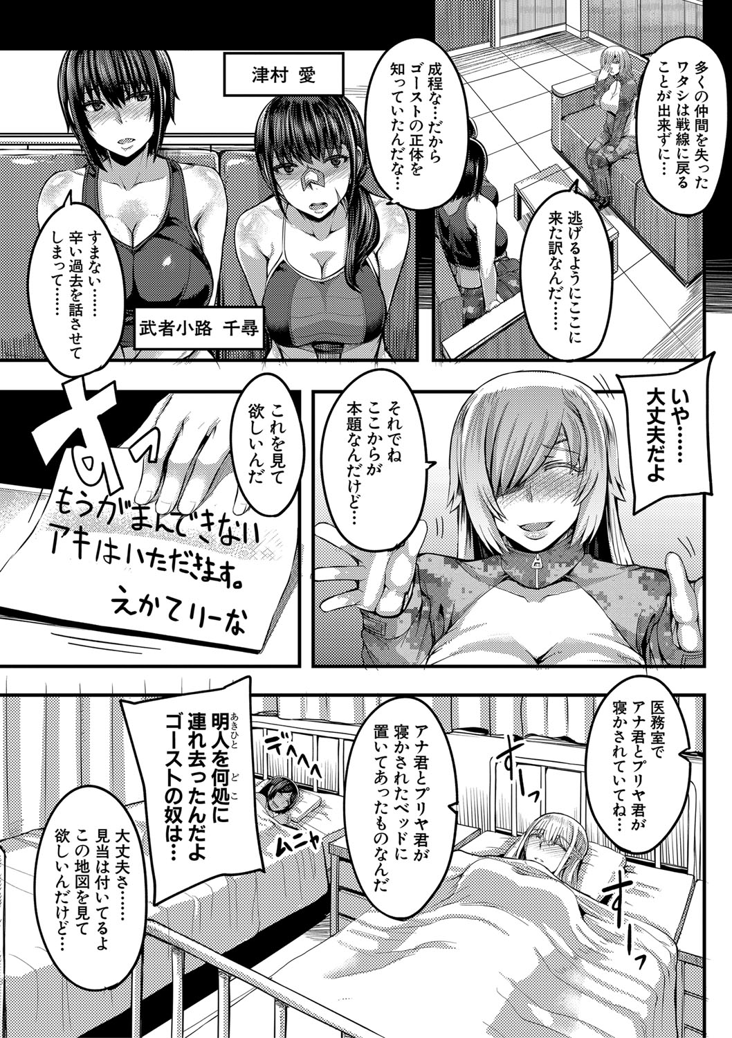 [ゆたかめ] お姉ちゃんブートキャンプにようこそ! [DL版]