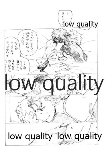 (SPARK12) [Karmin (ほずみ)] 今日のメシなに? (Fate/Grand Order)