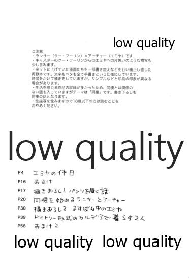 (SPARK12) [Karmin (ほずみ)] 今日のメシなに? (Fate/Grand Order)