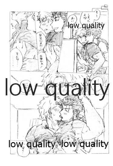 (SPARK12) [Karmin (ほずみ)] 今日のメシなに? (Fate/Grand Order)