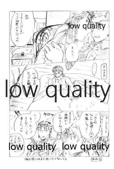 (SPARK12) [Karmin (ほずみ)] 今日のメシなに? (Fate/Grand Order)