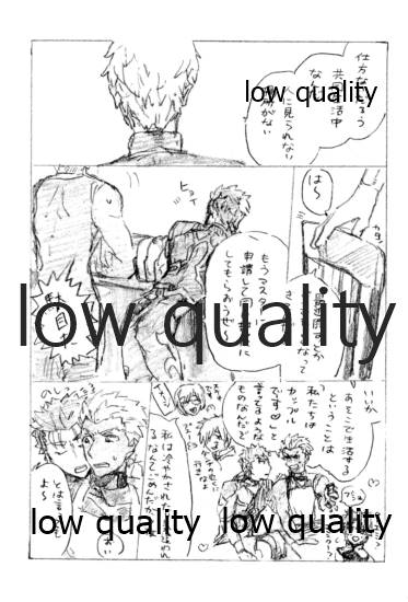 (SPARK12) [Karmin (ほずみ)] 今日のメシなに? (Fate/Grand Order)