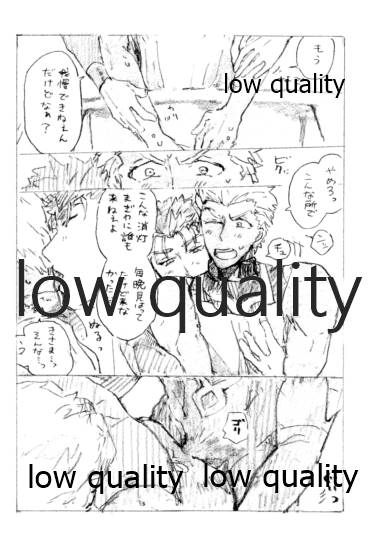 (SPARK12) [Karmin (ほずみ)] 今日のメシなに? (Fate/Grand Order)