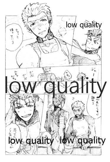 (SPARK12) [Karmin (ほずみ)] 今日のメシなに? (Fate/Grand Order)