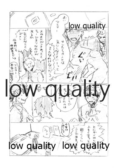 (SPARK12) [Karmin (ほずみ)] 今日のメシなに? (Fate/Grand Order)