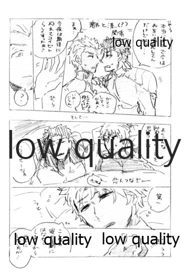 (SPARK12) [Karmin (ほずみ)] 今日のメシなに? (Fate/Grand Order)