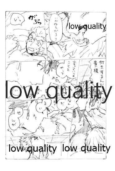 (SPARK12) [Karmin (ほずみ)] 今日のメシなに? (Fate/Grand Order)