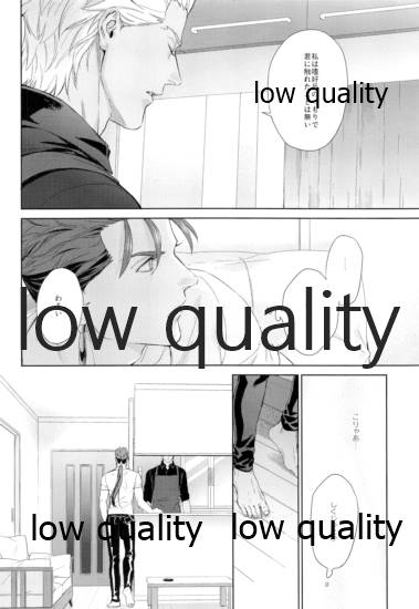 (第19次ROOT4to5) [RED (コイ)] parfum (Fate/stay night)