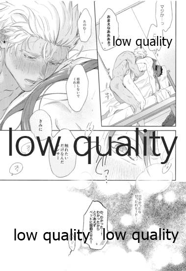 (第19次ROOT4to5) [RED (コイ)] parfum (Fate/stay night)