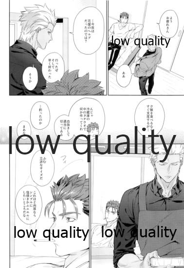 (第19次ROOT4to5) [RED (コイ)] parfum (Fate/stay night)