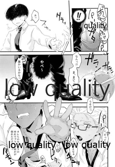 (第11次ROOT4to5) [OKULAND (おくら)] 便所でお前とめちゃくちゃ(Fate/Grand Order)