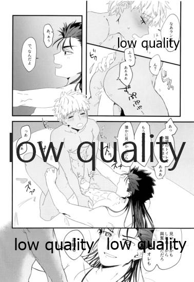 (第11次ROOT4to5) [OKULAND (おくら)] 便所でお前とめちゃくちゃ(Fate/Grand Order)