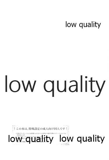 (第8次ROOT4to5) [無理槍 (ギバチ)] ネバーエンディングナイトメア (Fate/stay night)