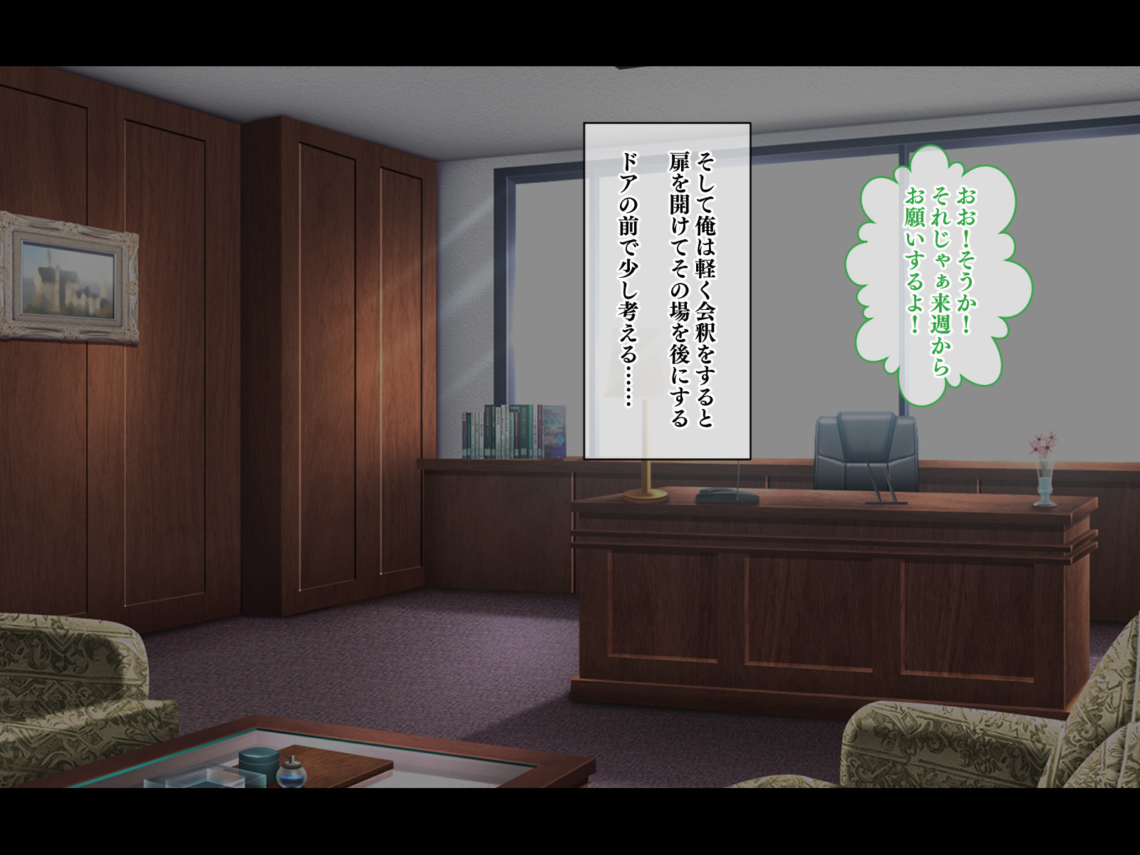 やめる！うみちゃん!! 〜しつれんあいての娘としぼられいちゃ愛せかつ〜