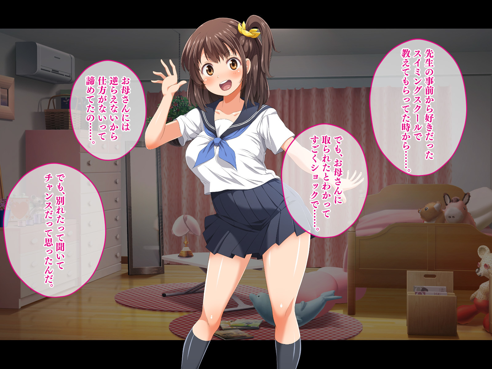 やめる！うみちゃん!! 〜しつれんあいての娘としぼられいちゃ愛せかつ〜