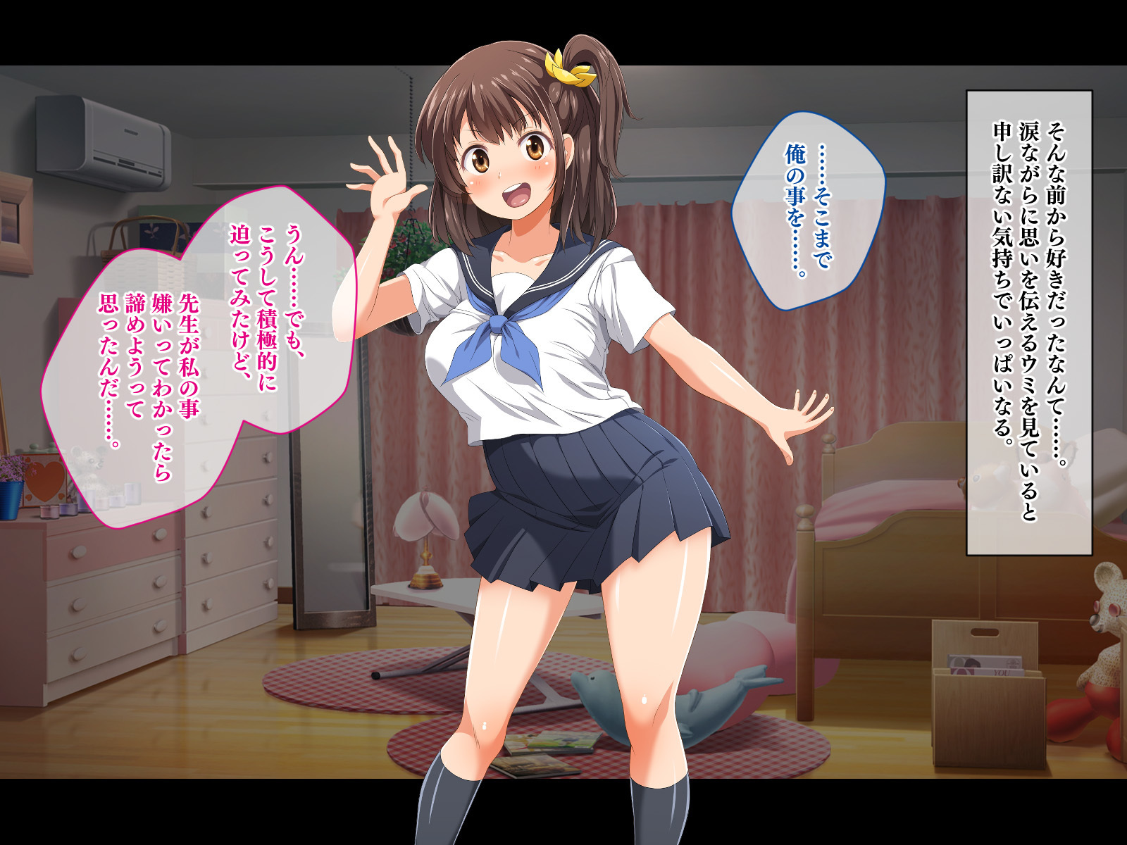 やめる！うみちゃん!! 〜しつれんあいての娘としぼられいちゃ愛せかつ〜