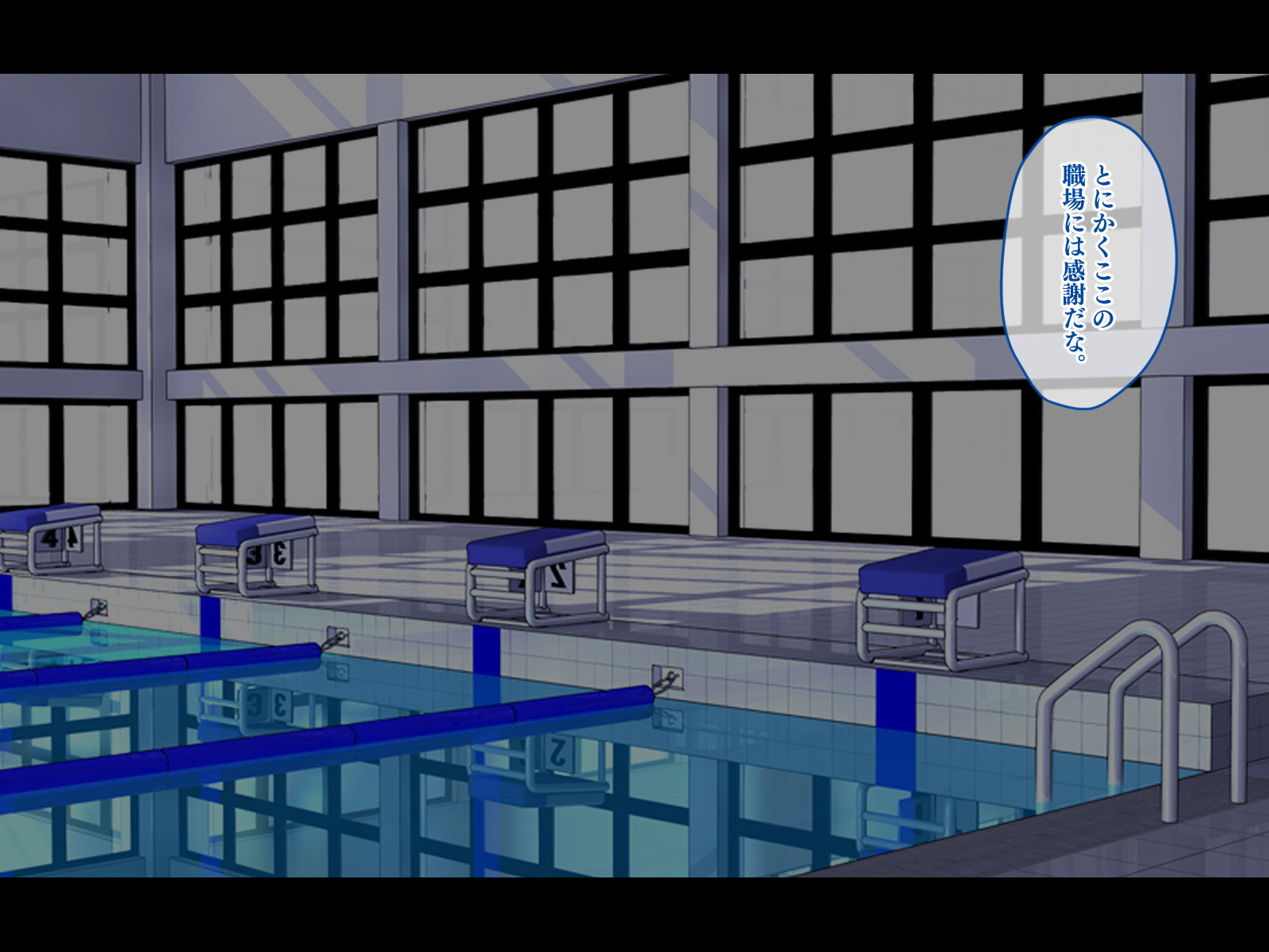 やめる！うみちゃん!! 〜しつれんあいての娘としぼられいちゃ愛せかつ〜