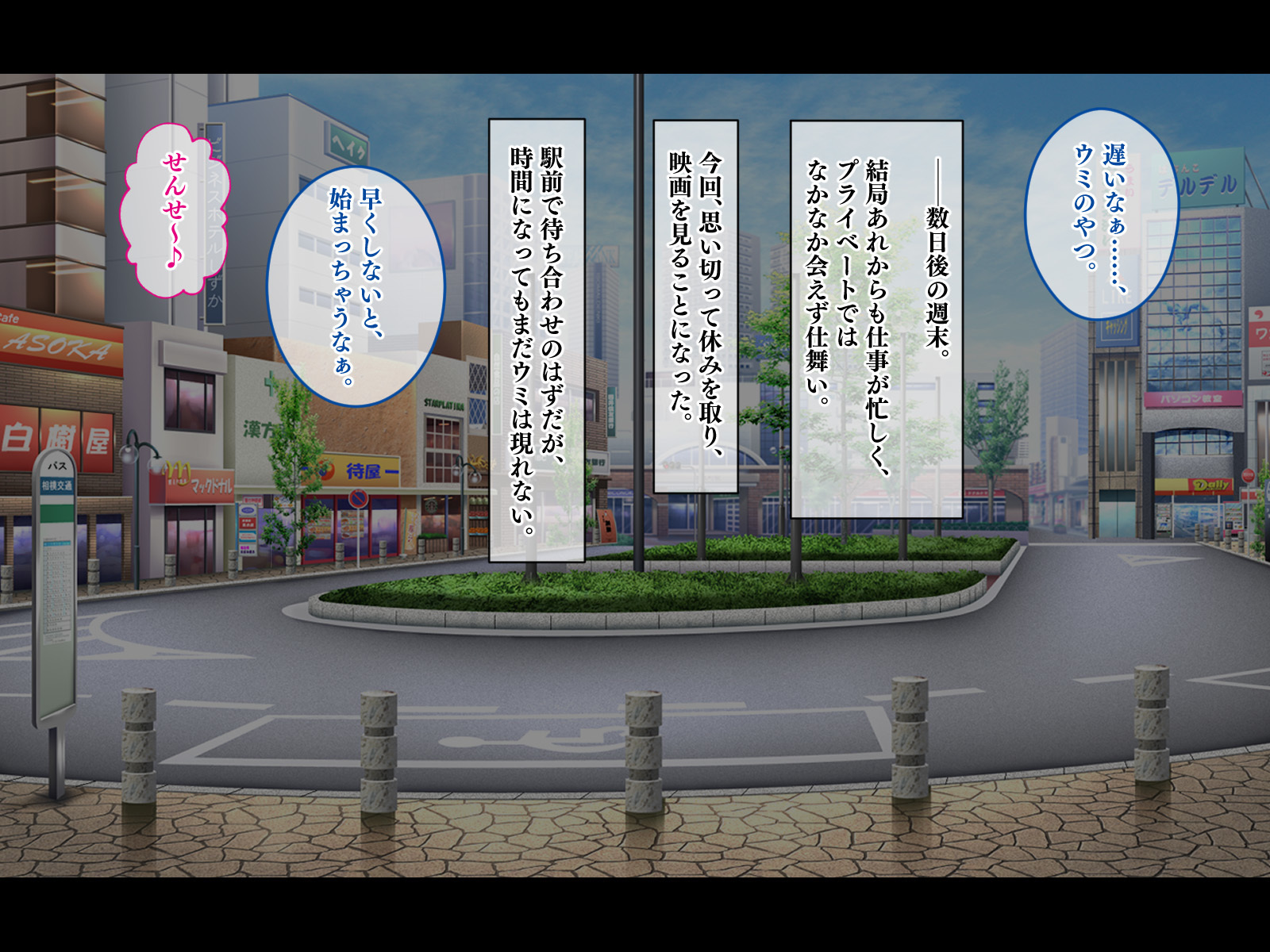 やめる！うみちゃん!! 〜しつれんあいての娘としぼられいちゃ愛せかつ〜