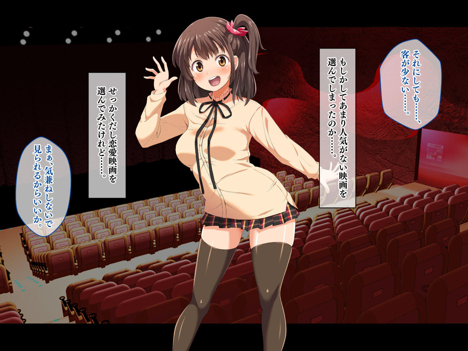 やめる！うみちゃん!! 〜しつれんあいての娘としぼられいちゃ愛せかつ〜