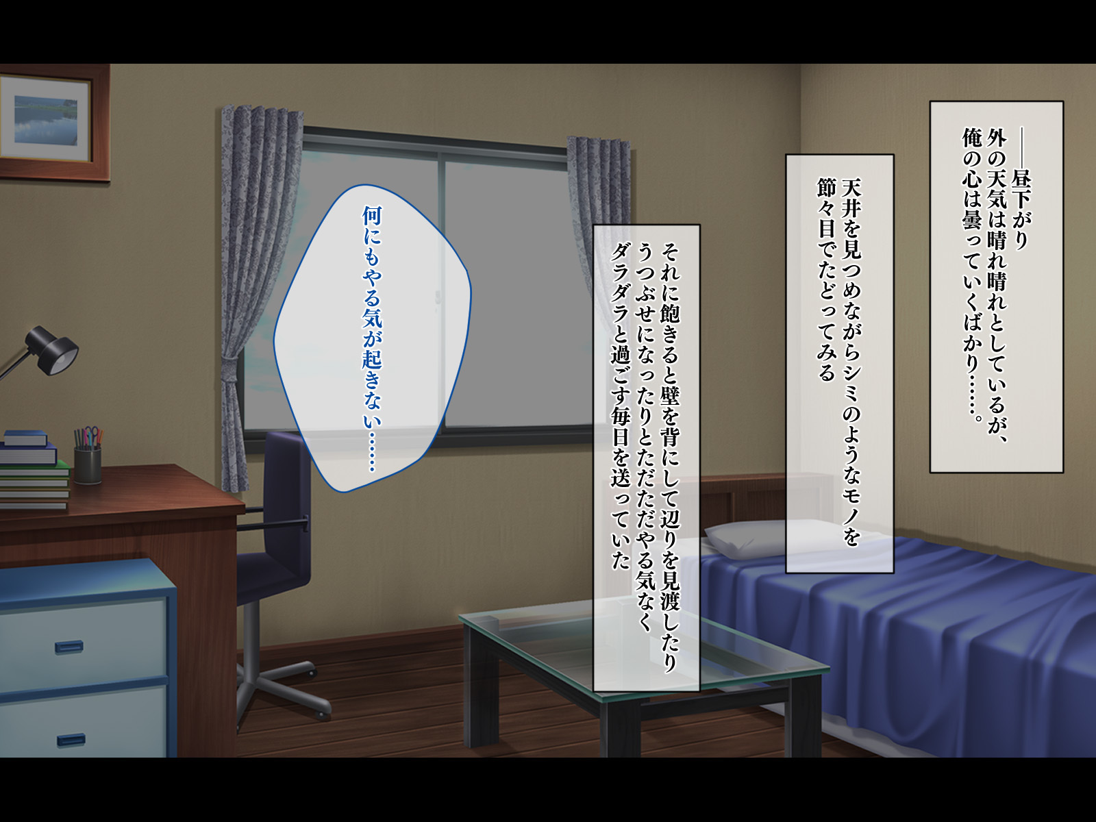 やめる！うみちゃん!! 〜しつれんあいての娘としぼられいちゃ愛せかつ〜