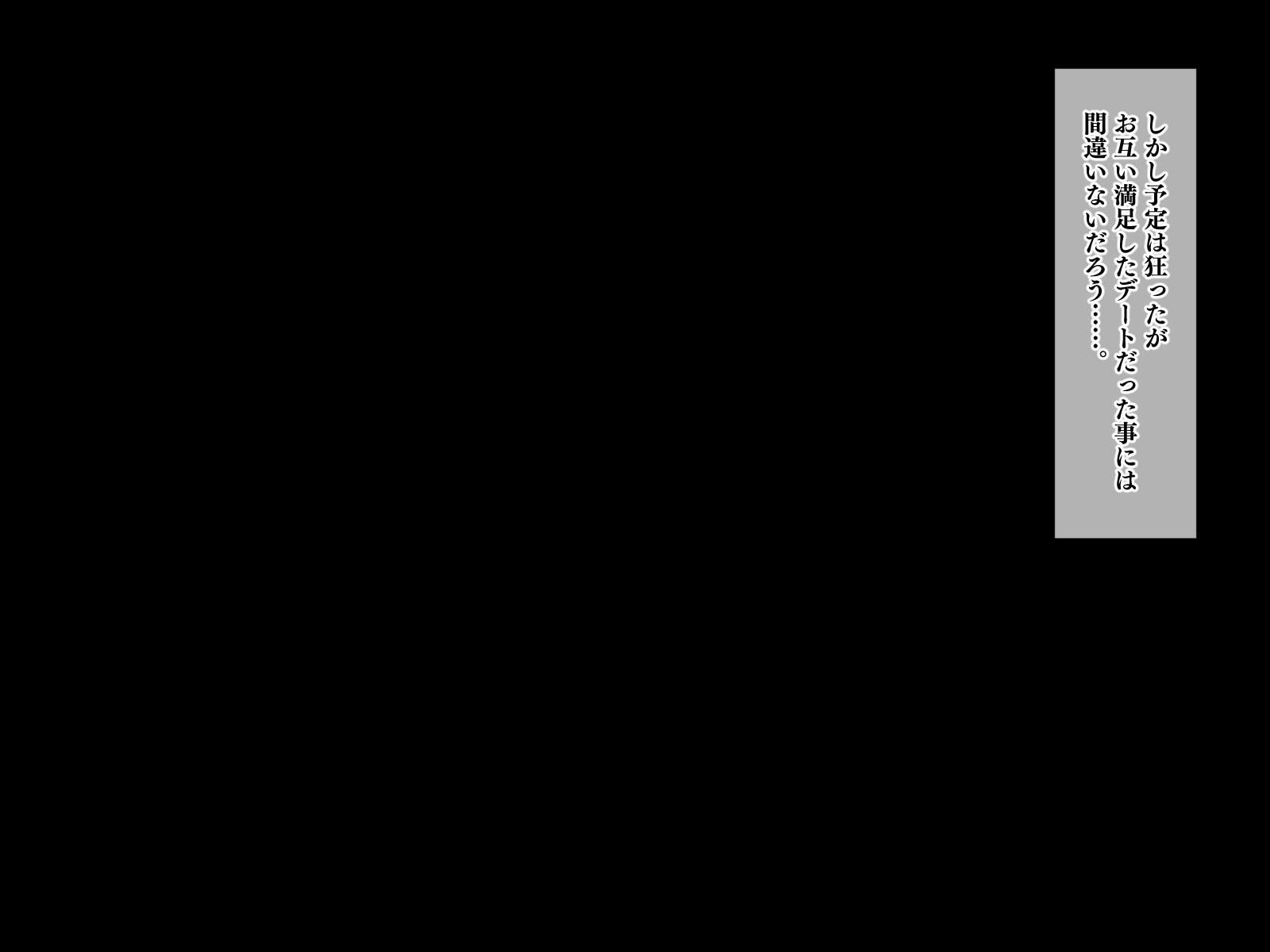 やめる！うみちゃん!! 〜しつれんあいての娘としぼられいちゃ愛せかつ〜