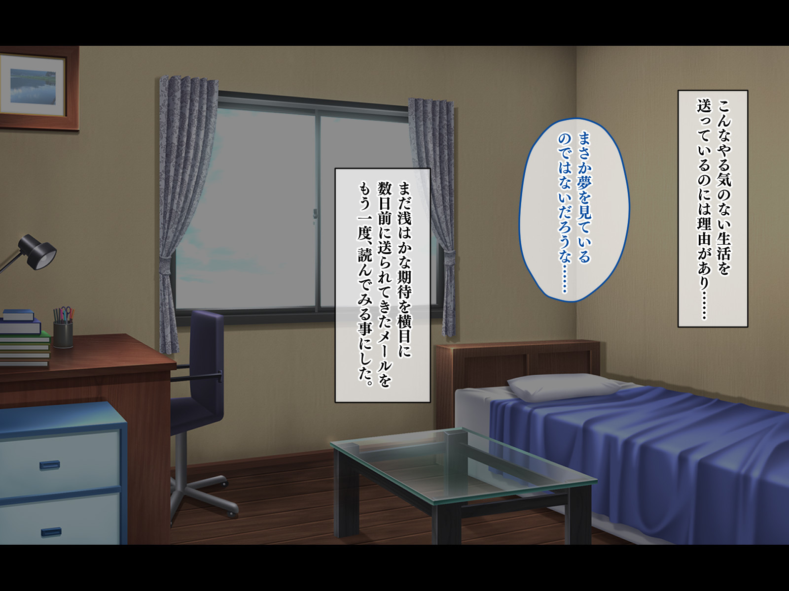 やめる！うみちゃん!! 〜しつれんあいての娘としぼられいちゃ愛せかつ〜