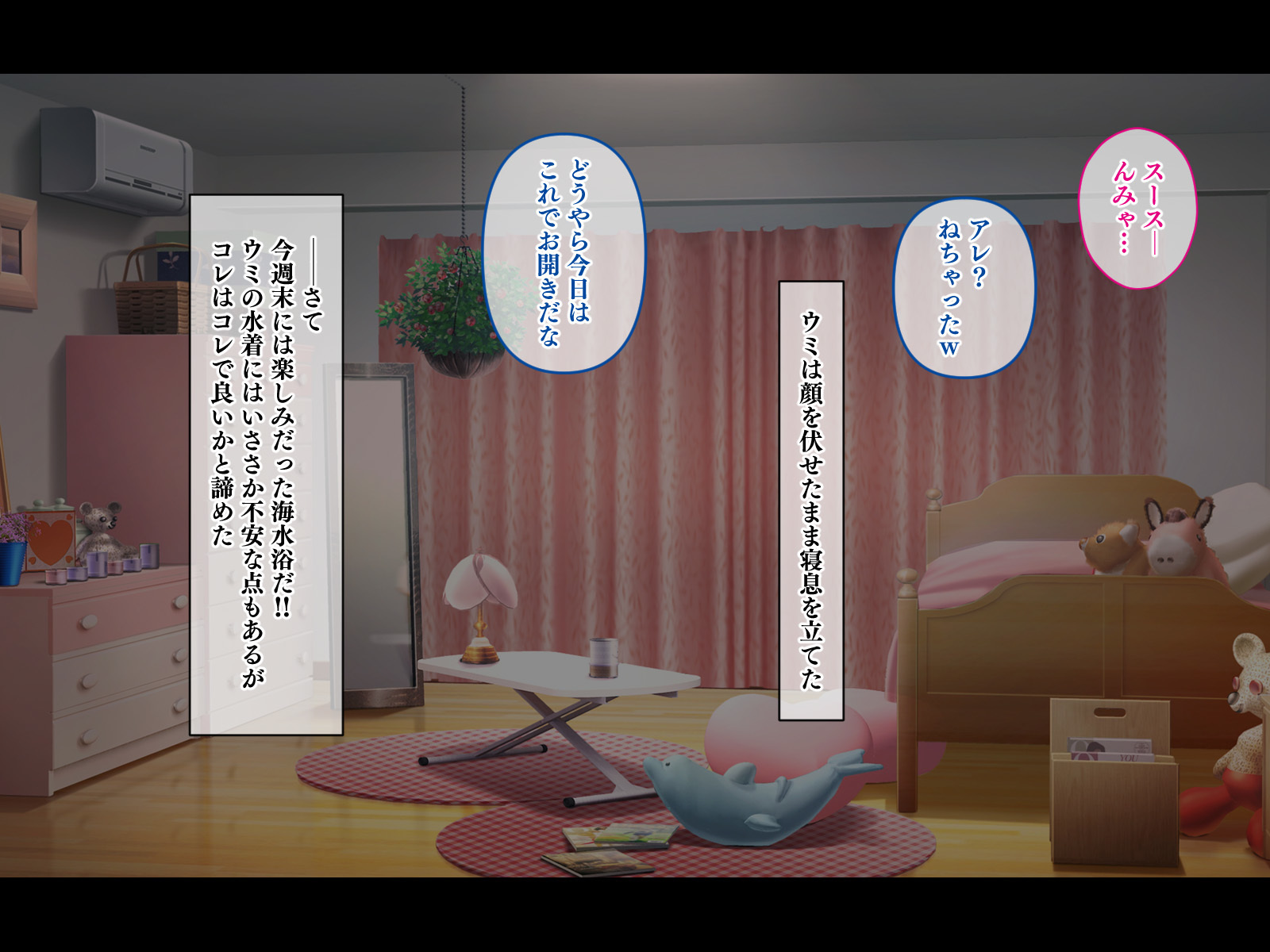 やめる！うみちゃん!! 〜しつれんあいての娘としぼられいちゃ愛せかつ〜