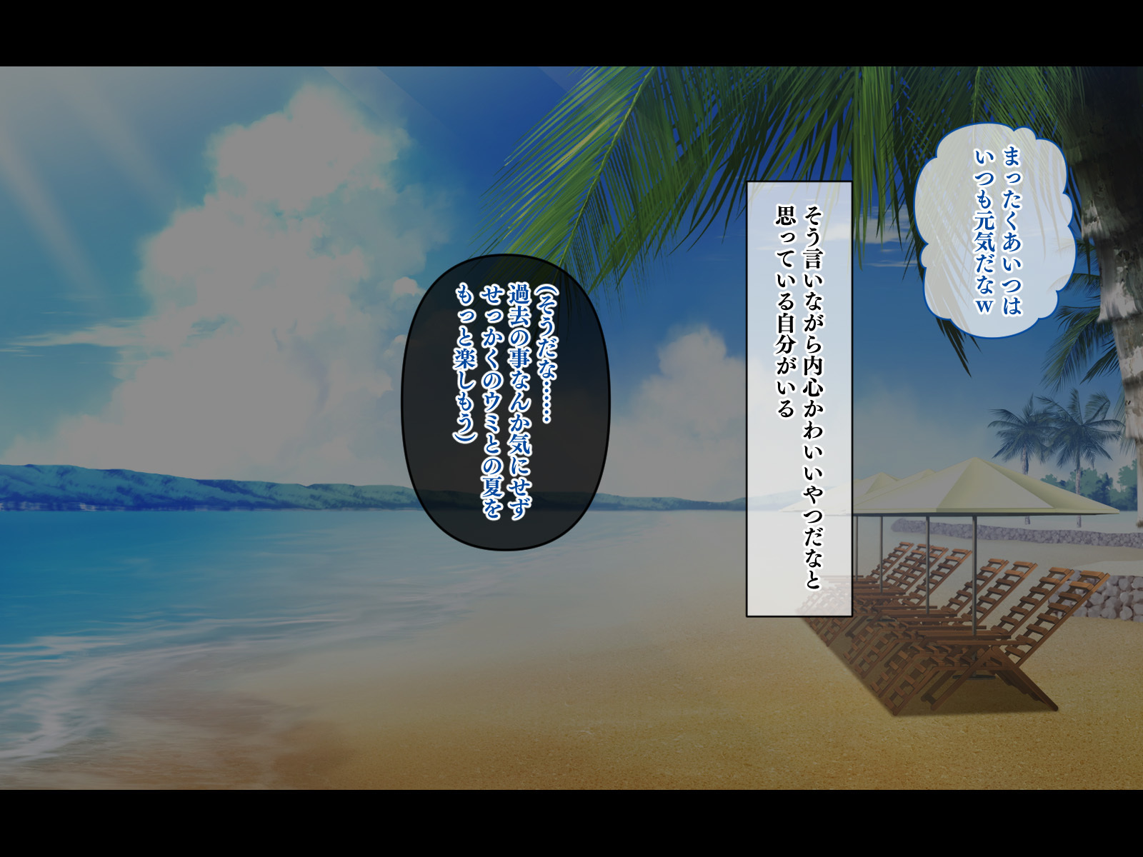 やめる！うみちゃん!! 〜しつれんあいての娘としぼられいちゃ愛せかつ〜