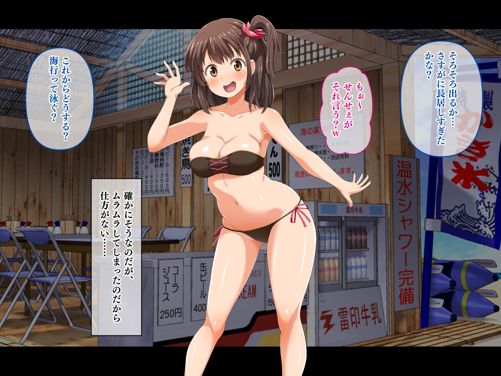 やめる！うみちゃん!! 〜しつれんあいての娘としぼられいちゃ愛せかつ〜