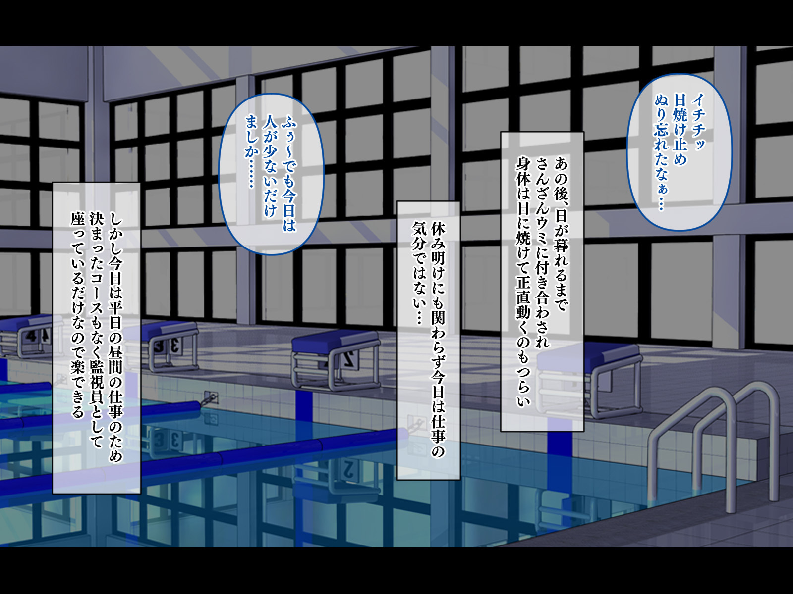 やめる！うみちゃん!! 〜しつれんあいての娘としぼられいちゃ愛せかつ〜