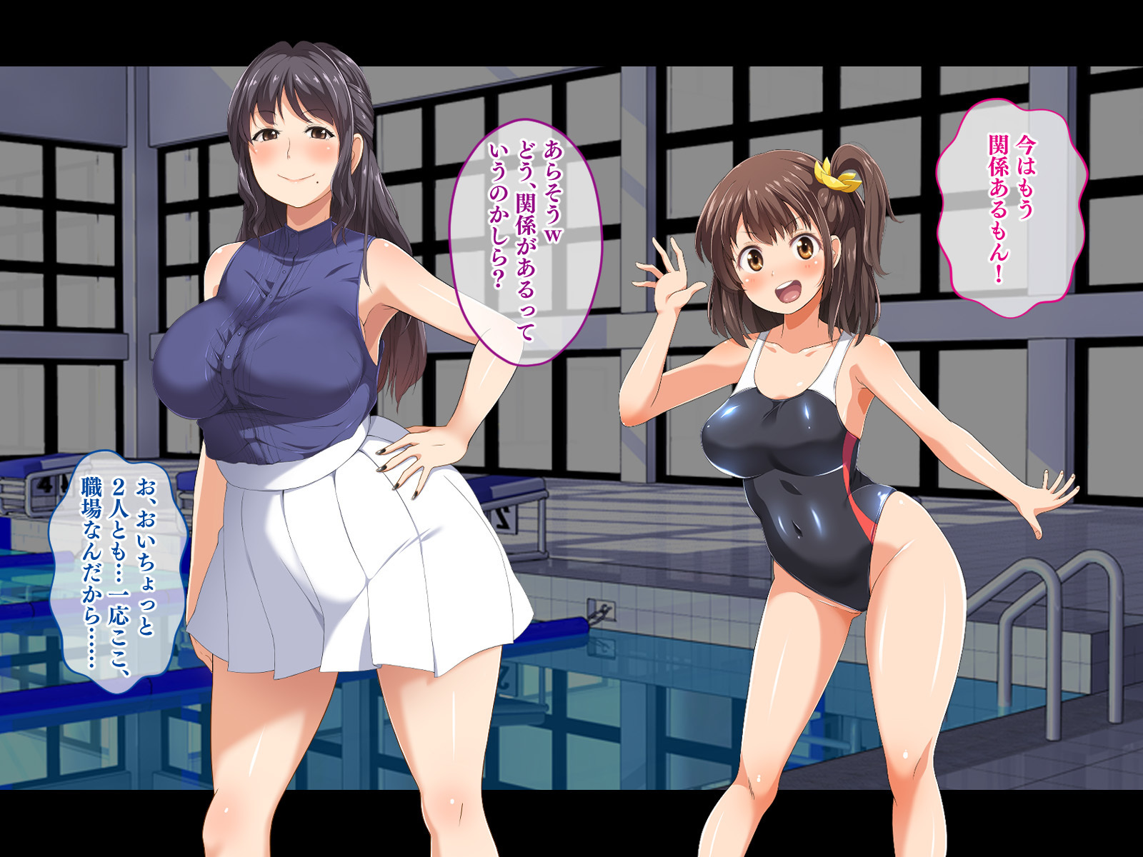 やめる！うみちゃん!! 〜しつれんあいての娘としぼられいちゃ愛せかつ〜