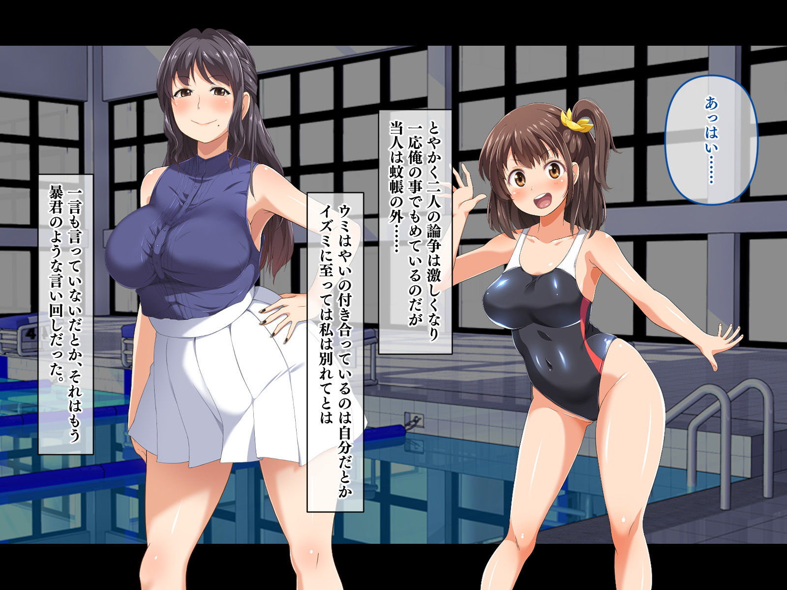 やめる！うみちゃん!! 〜しつれんあいての娘としぼられいちゃ愛せかつ〜