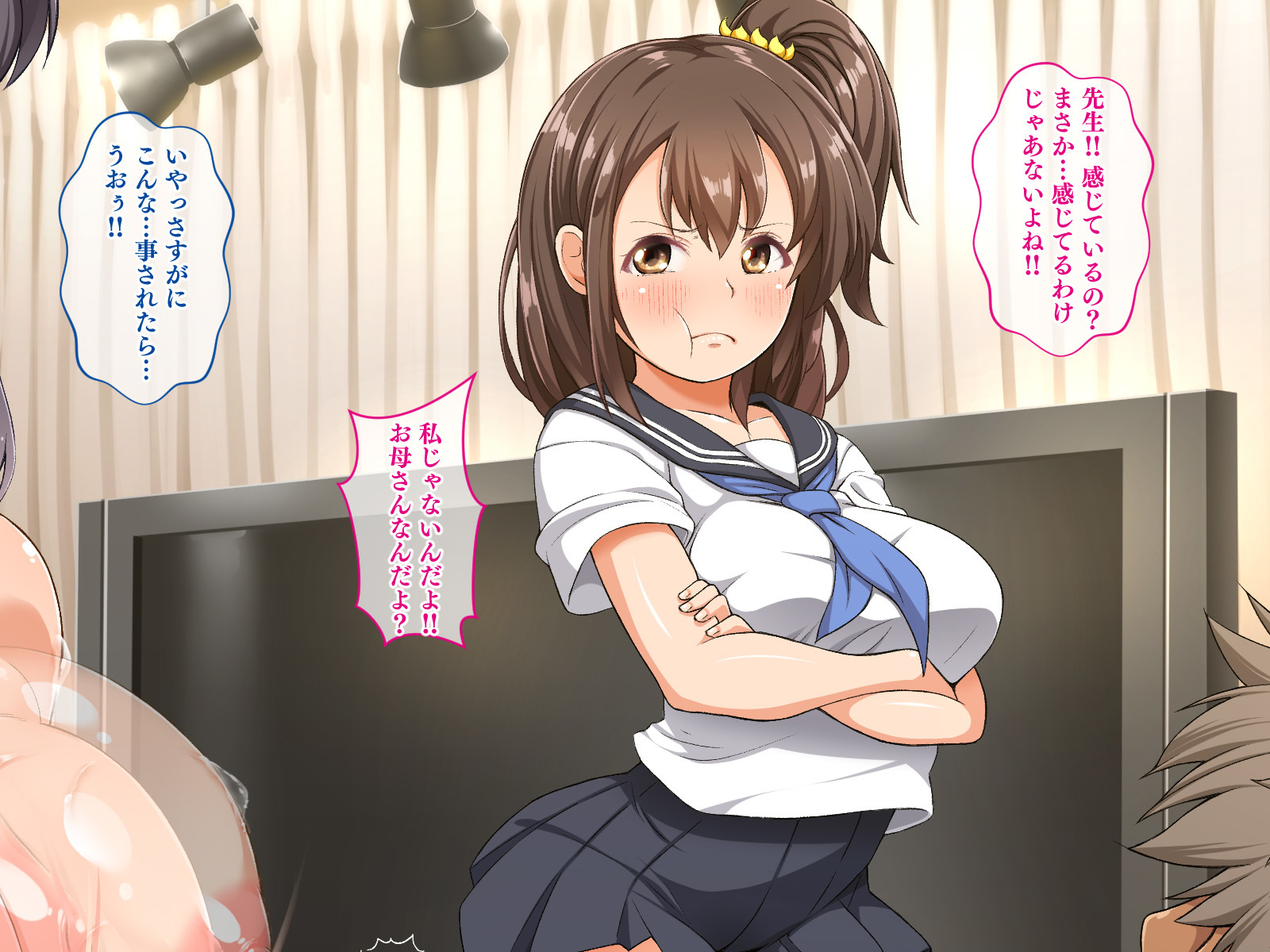 やめる！うみちゃん!! 〜しつれんあいての娘としぼられいちゃ愛せかつ〜