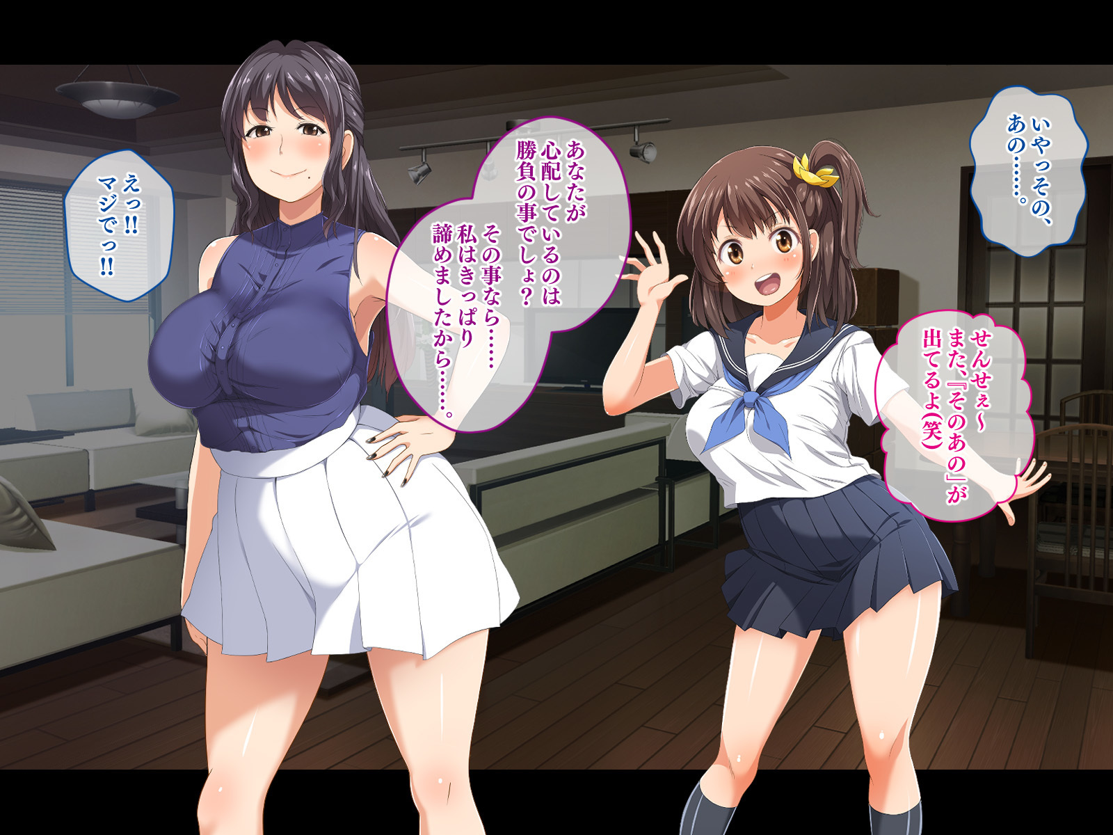 やめる！うみちゃん!! 〜しつれんあいての娘としぼられいちゃ愛せかつ〜