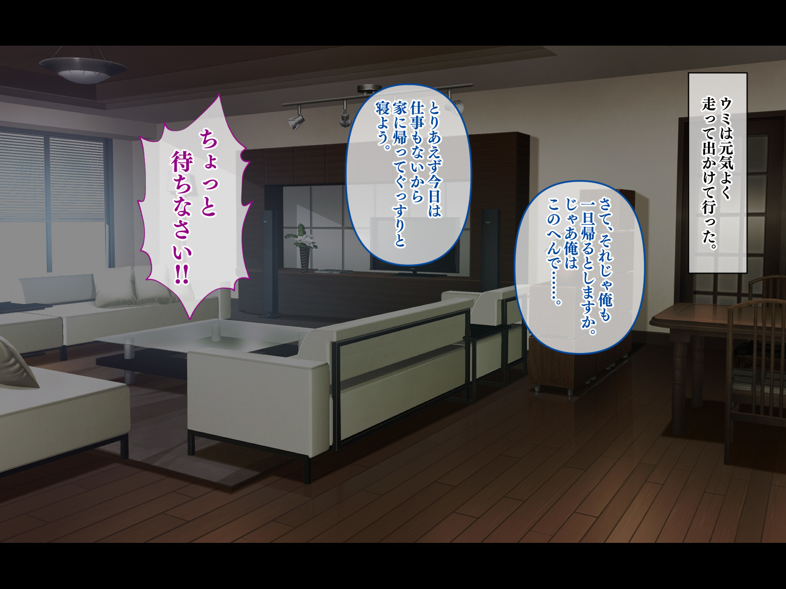 やめる！うみちゃん!! 〜しつれんあいての娘としぼられいちゃ愛せかつ〜