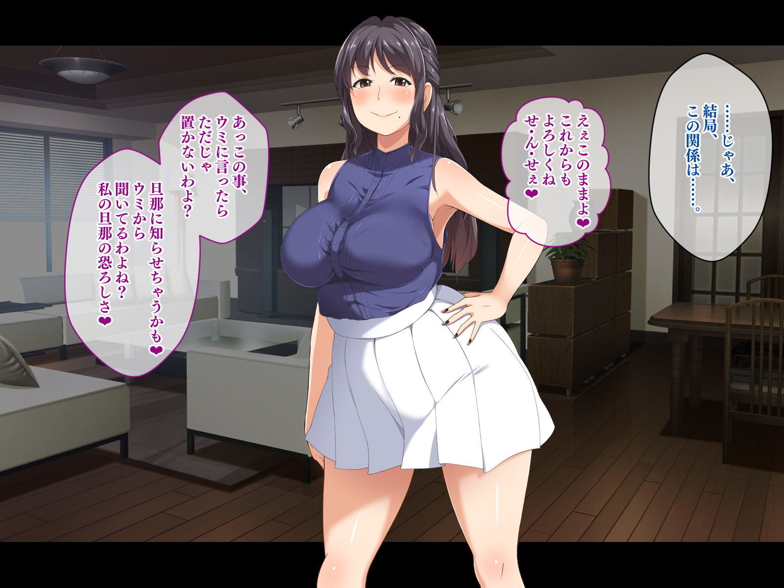 やめる！うみちゃん!! 〜しつれんあいての娘としぼられいちゃ愛せかつ〜