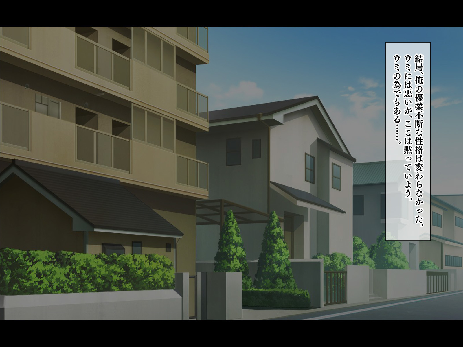 やめる！うみちゃん!! 〜しつれんあいての娘としぼられいちゃ愛せかつ〜