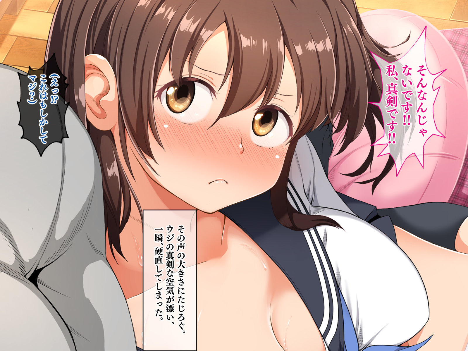 やめる！うみちゃん!! 〜しつれんあいての娘としぼられいちゃ愛せかつ〜