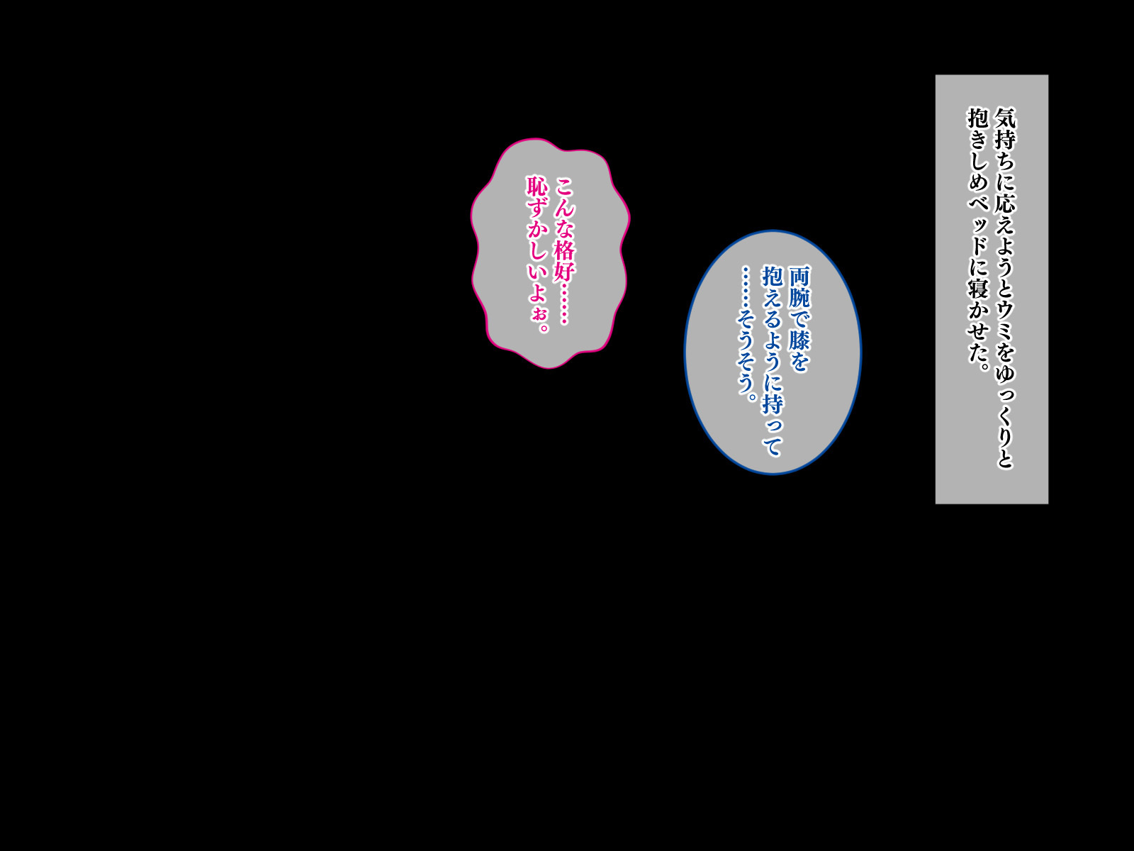 やめる！うみちゃん!! 〜しつれんあいての娘としぼられいちゃ愛せかつ〜