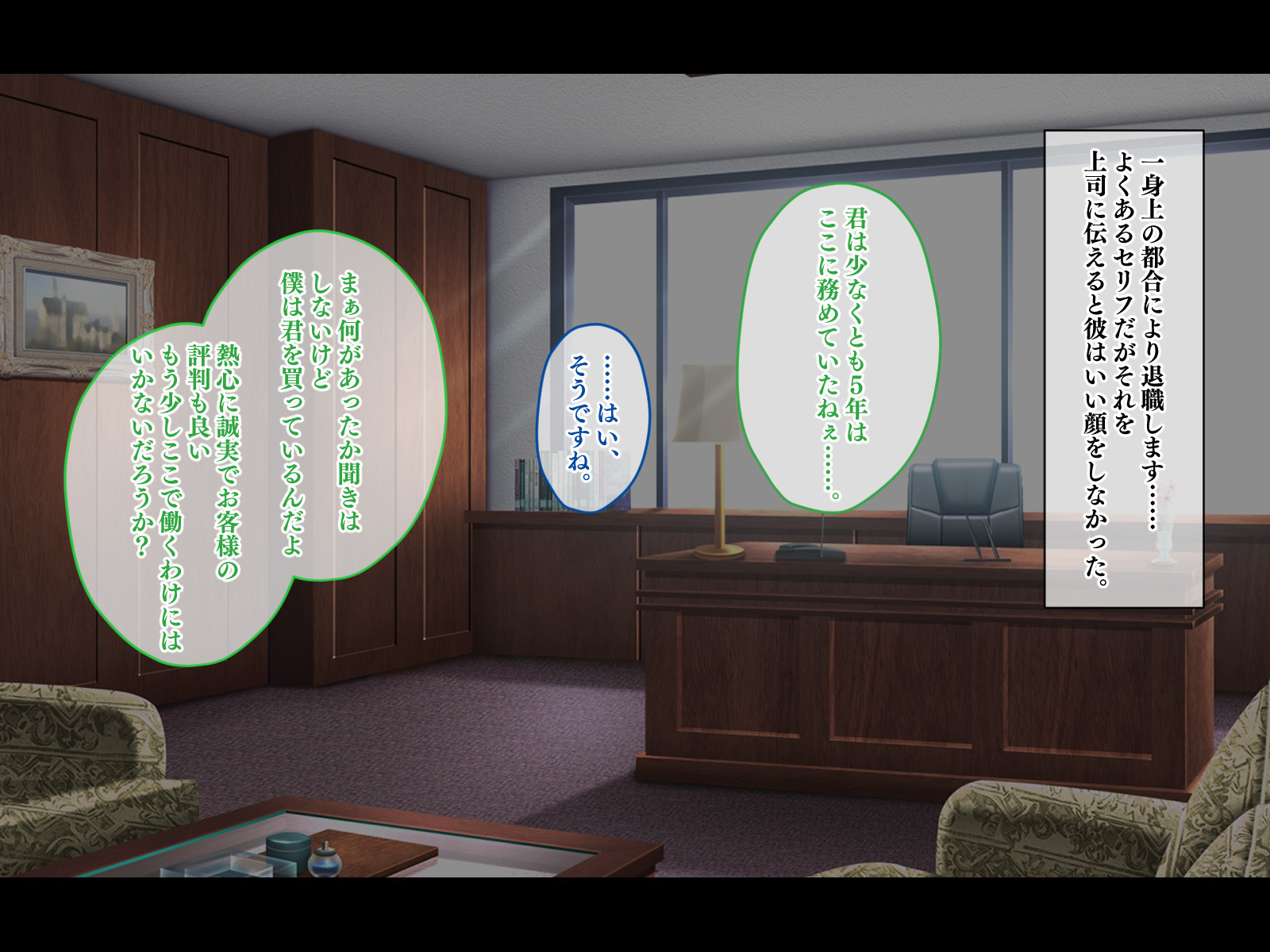 やめる！うみちゃん!! 〜しつれんあいての娘としぼられいちゃ愛せかつ〜