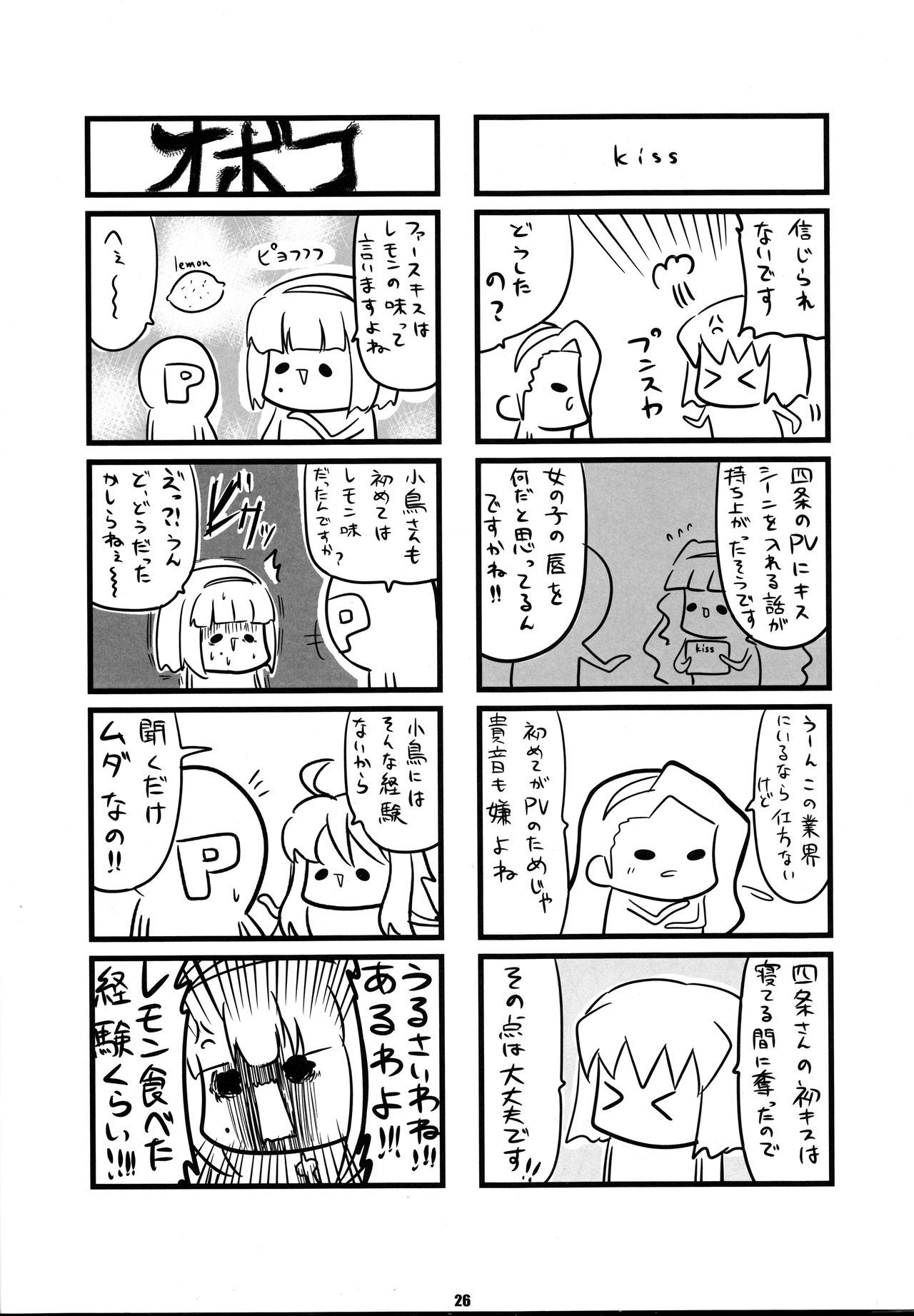 ダブル