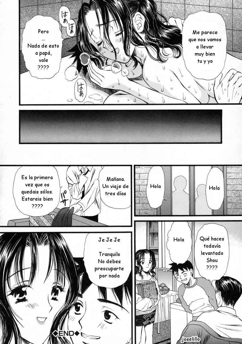 Houruri-チェストキュンC04 ESP