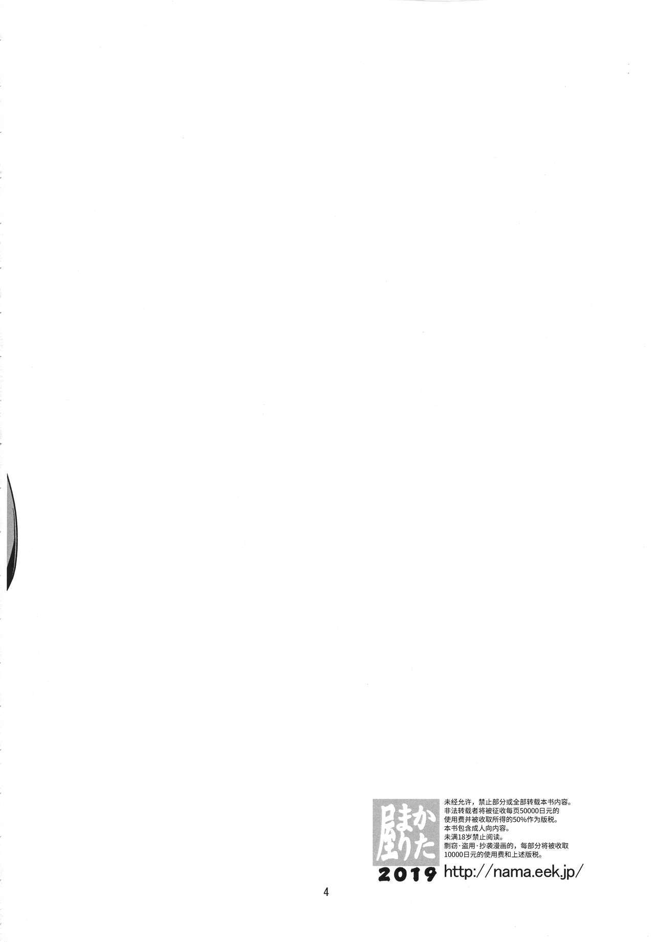 双子の海部ぬちぬちゅ本