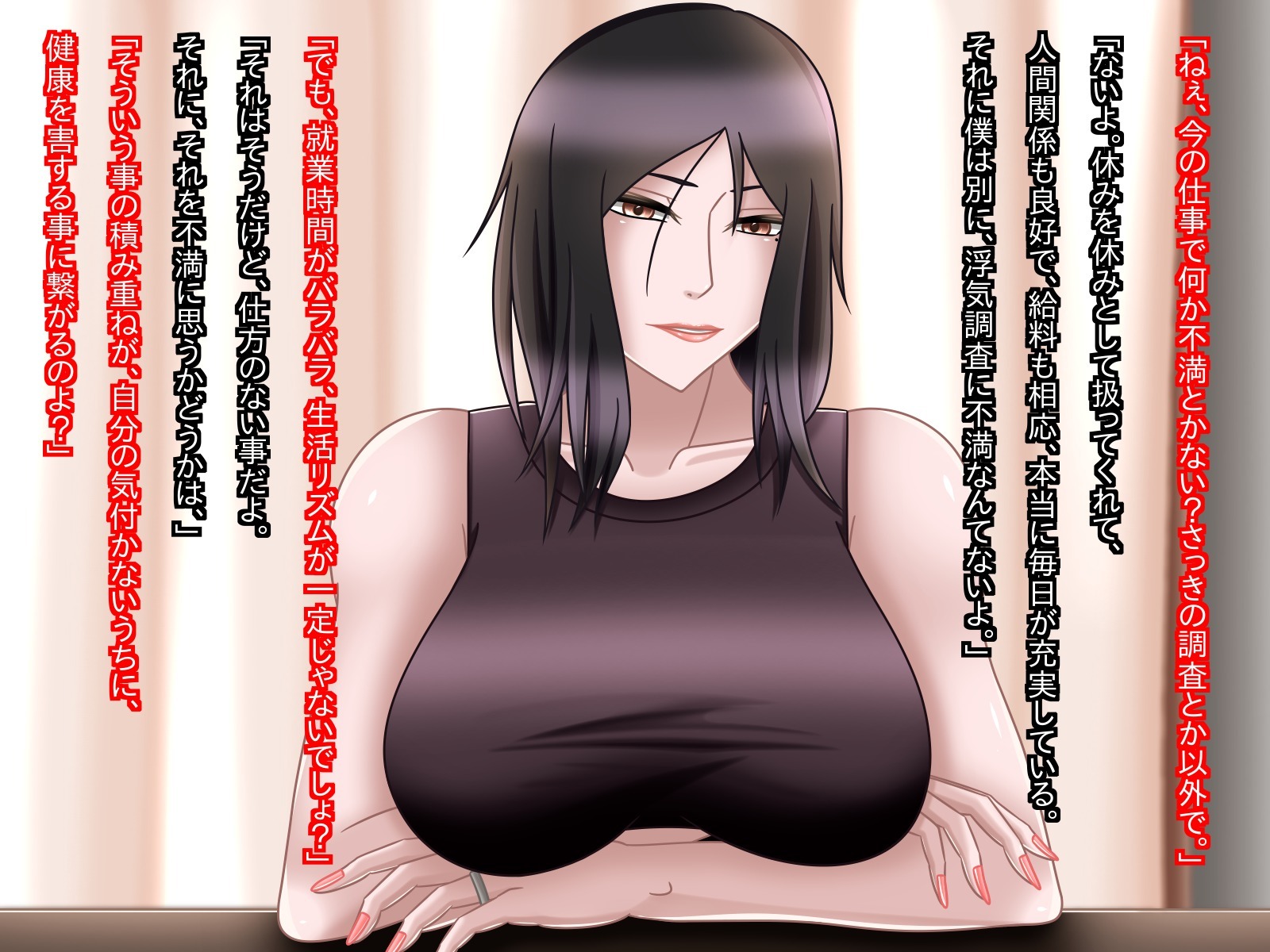 オカサレタハハ